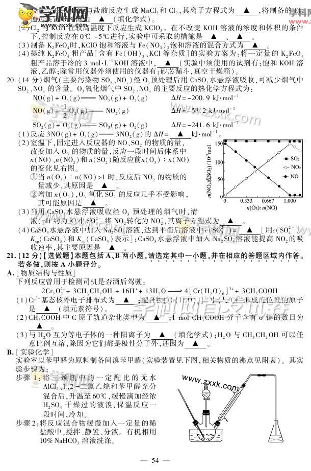 2015꽭ո߿ѧ⼰𰸣棩