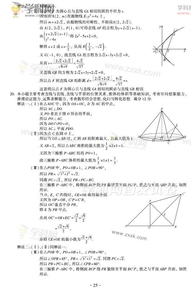 2015긣߿Ŀѧ⼰