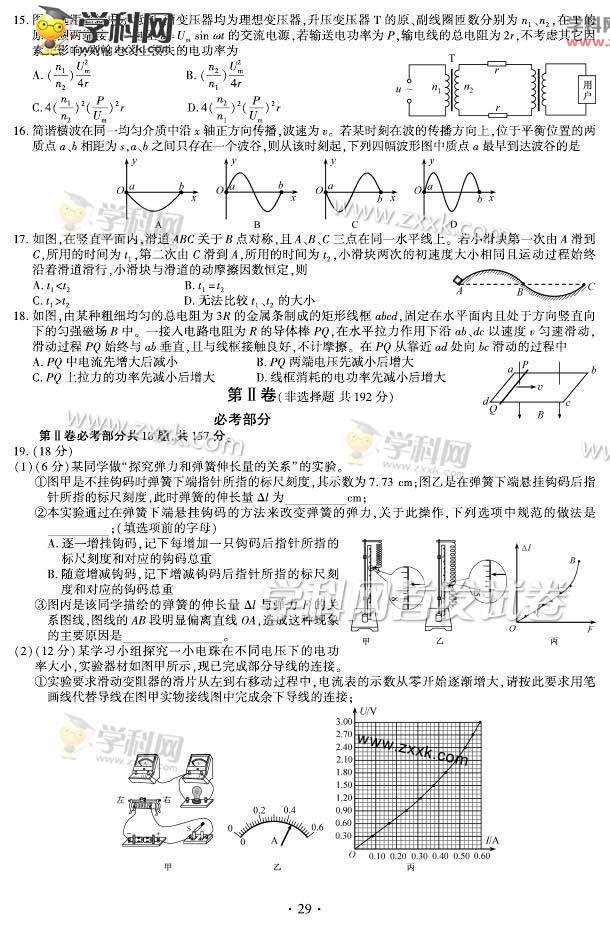 2015긣߿Ծ𰸣ͼƬ棩