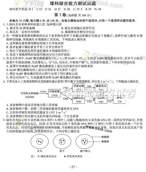 2015긣߿Ծ𰸣ͼƬ棩