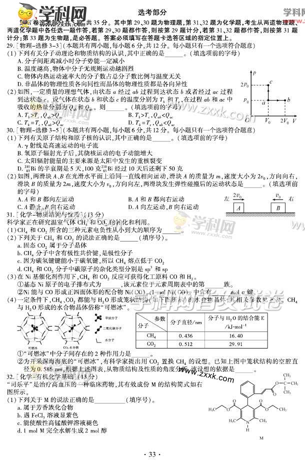 2015긣߿Ծ𰸣ͼƬ棩