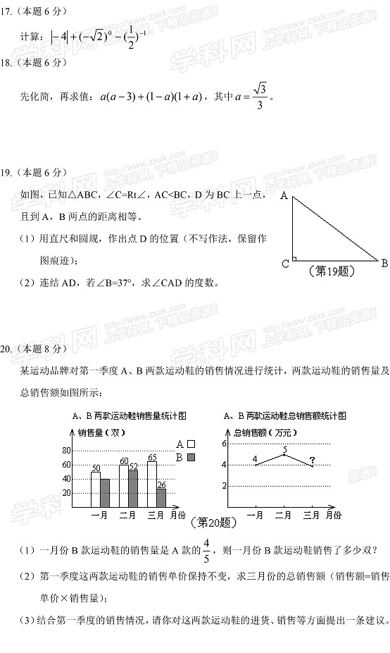 2015㽭ˮпѧԾ