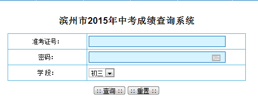 2015пɼѯ