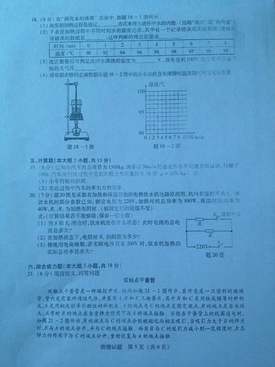 2015㶫п⣨ͼƬ棩.jpg