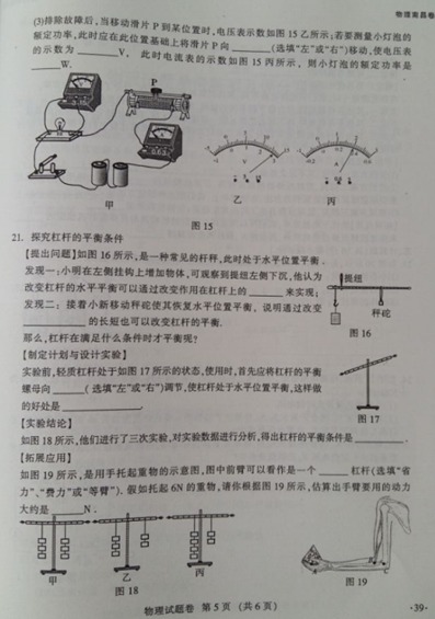 2015ϲп⣨ͼƬ棩