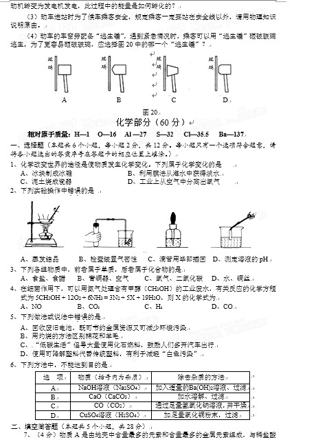 2015ݰ˳п⣨ͼƬ棩