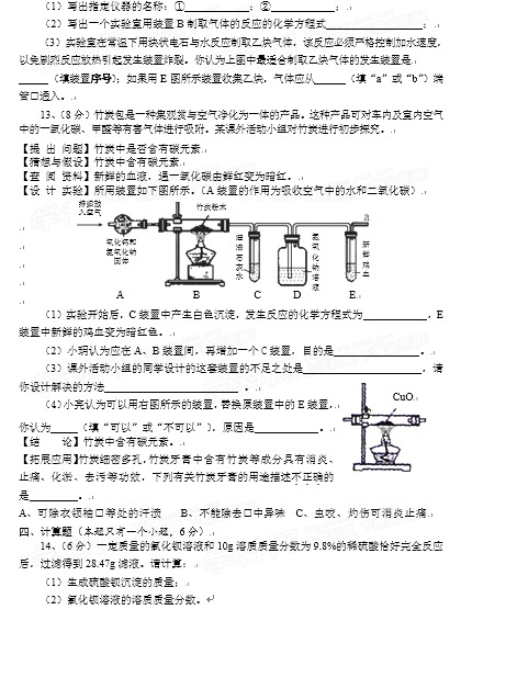 2015ݰ˳п⣨ͼƬ棩