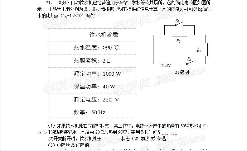 2015ɽпԾͼƬ棩