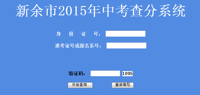 2015пɼѯ