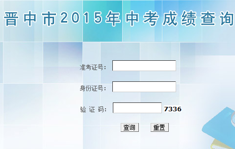 2015пɼѯ