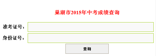 2015пɼѯ