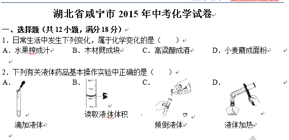 2015пѧ