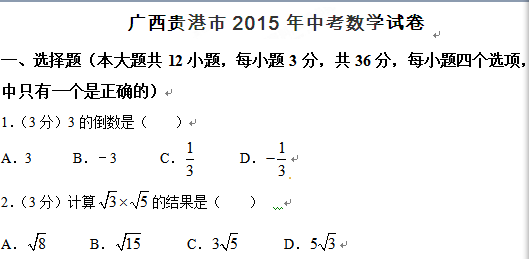 2015пѧ