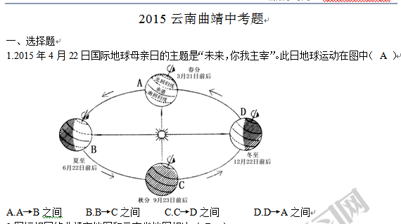 2015пԾ