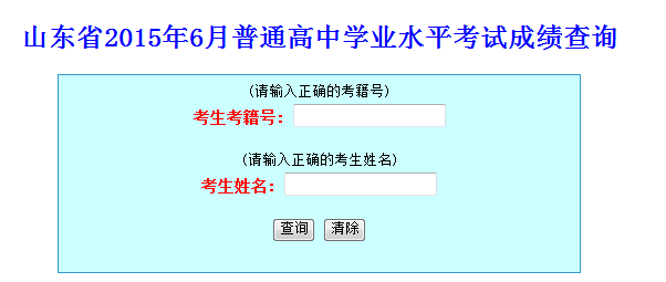 лῼɼѯ2015-ɽлῼɼ.png