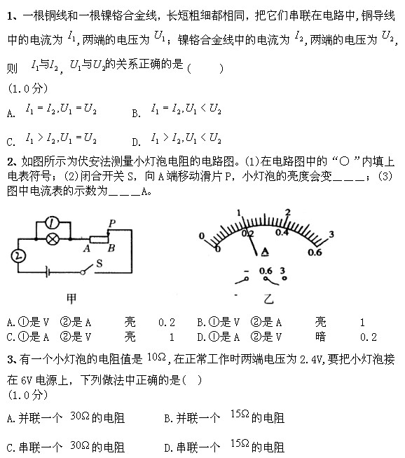 꼶ϲĵԪʱ