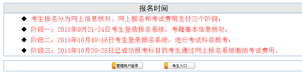 201512ɽлῼڡѿͨ.png