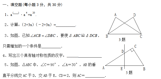 꼶ϲѧпԾ