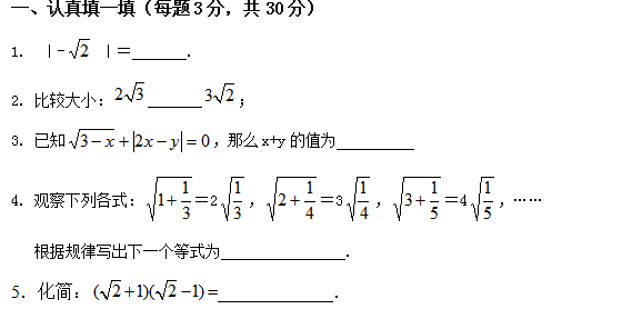 꼶ѧϲпԾ