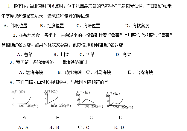 꼶