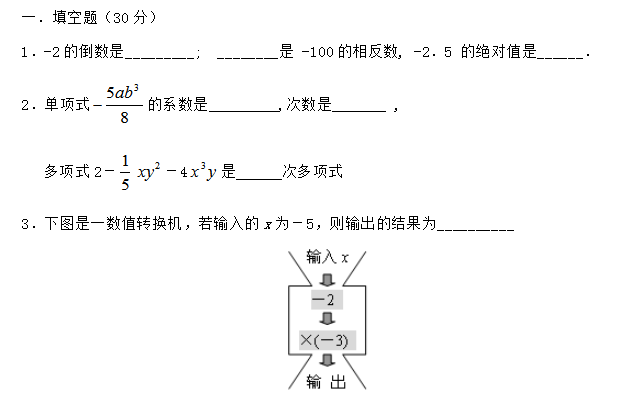 꼶ѧѧԾ