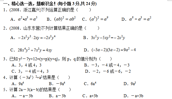 꼶ϲѧڵ嵥ԪԾ