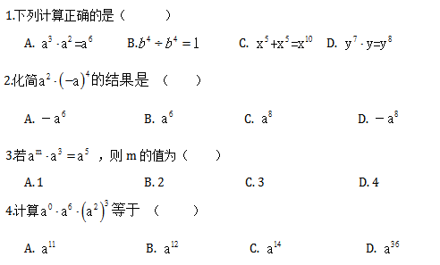 꼶ѧһѧڵ嵥Ԫ