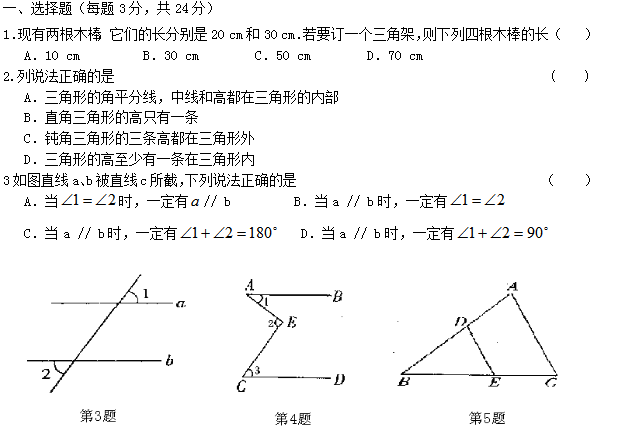 ＾ѧ꼶ѧԪԾ