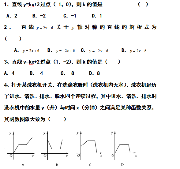 һѧ꼶ѧ嵥Ԫ