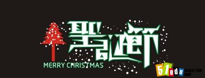 һһȵʥڵˣʥ˵Ҫ!Ƶ༭ԻܵʽҳʥӢĴȫаУMerry ChristmasA special Christmaschristmas is comingȣһ°~