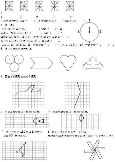 꼶ѧڶԪʱѵ