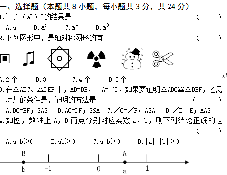 һѧڰ꼶ѧĩϰ