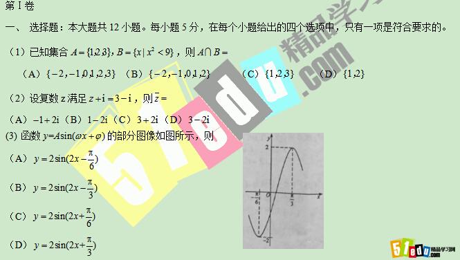 2016꺣ϸ߿ѧأĿƣ