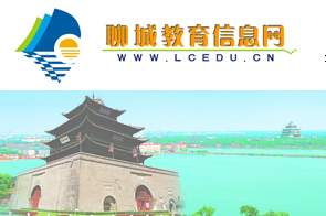 2016ĳпɼѯڡwww.lcedu.cn