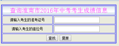 2016껴пɼϲѯ