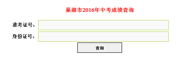 2016пɼѯ