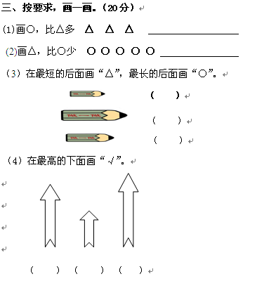 Сѧһ꼶ϲѧһͬϰ˽̰棩