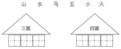 ս̰Сѧһ꼶ϲвԾ2016꣩