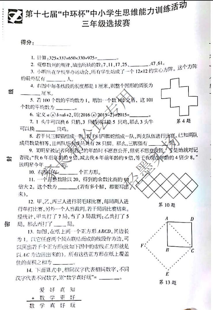 201717л꼶ѡ