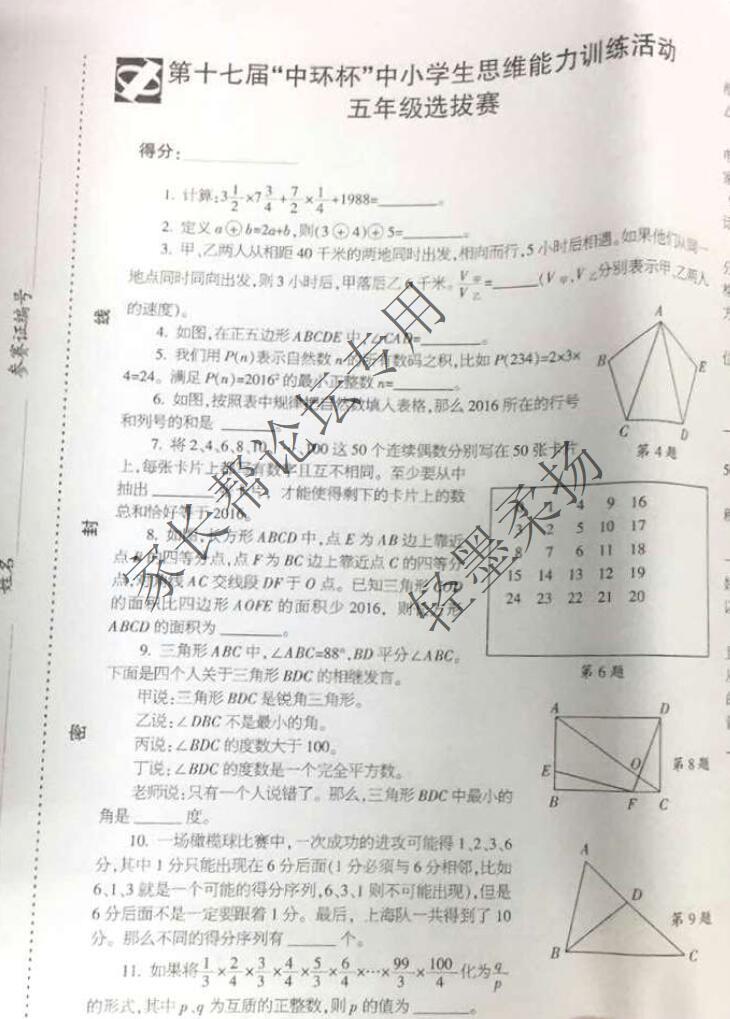 201717л꼶