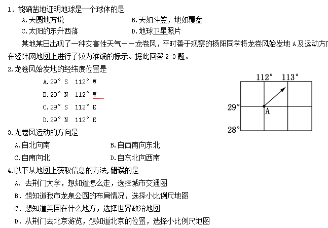 ѧ꼶ĩϰ