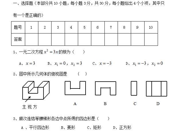 꼶һѧѧĩѵ