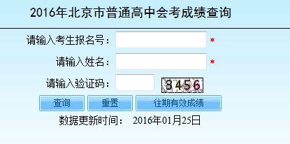 2016괺лῼɼѯ.png