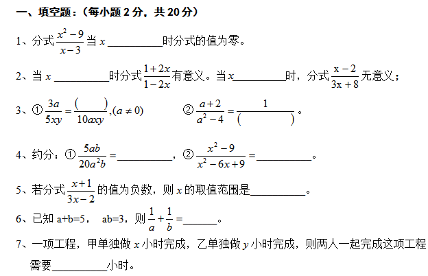 꼶ѧ²Ԫ