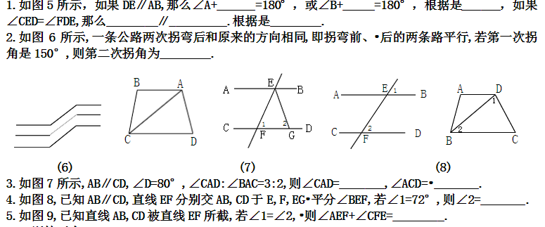 һ꼶²ѧѵ嵥Ԫ