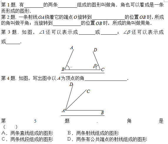 꼶ѧ²һԪκϰ