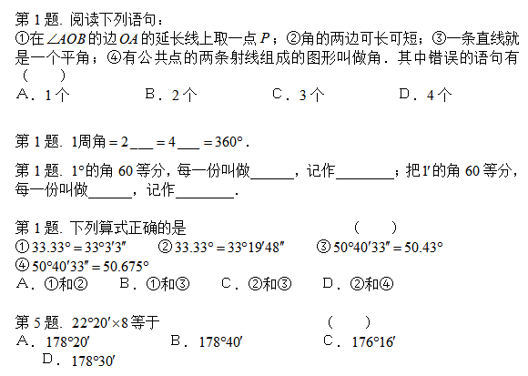 꼶ڶѧڵھѧϰ