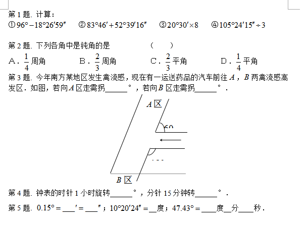 꼶²ѧھ¿κѵ