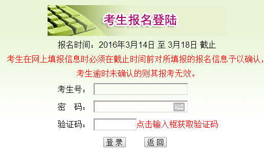 http://zhongkao.gzzk.cn/bm/.png