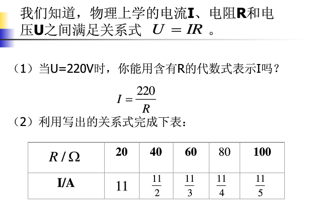 꼶²ѧ26¿μ.png